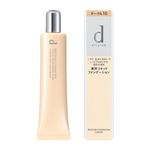 資生堂 d プログラム 薬用 スキンケアファンデーション（リキッド）オークル20 30g【医薬部外品】