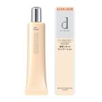 資生堂 d プログラム 薬用 スキンケアファンデーション（リキッド）ピンクオークル10 30g【医薬部外品】