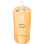 資生堂 d プログラム アクネケア エマルジョン MB（レフィル）88ml