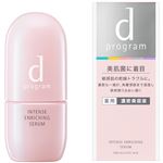 資生堂 d プログラム 薬用 濃密美容液 45ml