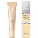 資生堂 d プログラム 薬用 アクネケア美容液 15g