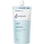 資生堂 d プログラム バランス＆アクネケア ローション EX レフィル 110ml
