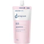 資生堂 d プログラム モイストケア ローション EX レフィル 110ml
