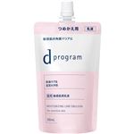 資生堂 d プログラム モイストケア エマルジョン EX レフィル 88ml