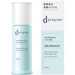 資生堂 d プログラム バランス＆アクネケア エマルジョン EX 100ml