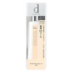 資生堂 d プログラム 薬用 スキンケアベース CC（ナチュラルベージュ）25g【医薬部外品】