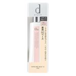 資生堂 d プログラム 薬用 スキンケアベース CC（ベビーピンク）25g【医薬部外品】