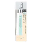 資生堂 d プログラム 薬用 スキンケアベース CC（ブルーグリーン）25g【医薬部外品】