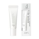 資生堂 d プログラム リップモイストエッセンス N 10g【医薬部外品】