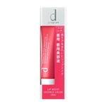 資生堂 d プログラム リップモイストエッセンスカラー（RD）10g【医薬部外品】