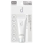 資生堂 d プログラム エッセンスイン クレンジングフォーム（J）20g