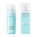 資生堂 d プログラム バランスケア エマルジョン 100ml