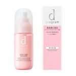 資生堂 d プログラム モイストケア エマルジョン 100ml【医薬部外品】