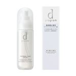 資生堂 d プログラム ホワイトニングクリア ローション 125ml【医薬部外品】