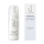 資生堂 d プログラム ホワイトニングクリア エマルジョン 100ml【医薬部外品】