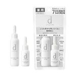 資生堂 d プログラム ホワイトニングクリアセット【医薬部外品】
