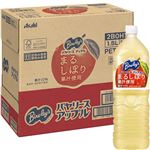 【ケース販売】アサヒ飲料 バヤリースアップル 1500ml×8