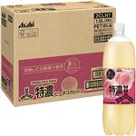 【ケース販売】アサヒ飲料 三ツ矢特濃ピーチスカッシュ 1500ml×8