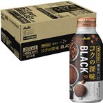 【ケース販売】アサヒ飲料 ワンダコクの深味ブラック 400g×24