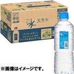 【ケース販売】アサヒ飲料 おいしい水天然水シンプルecoラベル 600ml×24