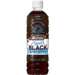 アサヒ飲料 ワンダ クリアブラック 500ml