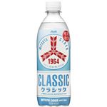 アサヒ飲料 三ツ矢サイダークラシック 500ml
