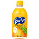 アサヒ飲料 バヤリースオレンジ 470ml