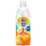 アサヒ飲料 三ツ矢ひんやり和梨 500ml