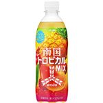 アサヒ飲料 三ツ矢南国トロピカルミックス 500ml