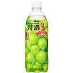 アサヒ飲料 三ツ矢特濃マスカットスカッシュ 500ml