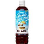 アサヒ飲料 ワンダ アメリカーノブラック 500ml