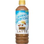アサヒ飲料 ワンダ アメリカーノラテ 500ml