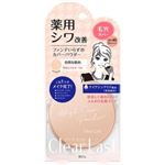 スタイリングライフ・ホールディングス BCLカンパニー クリアラスト フェイスパウダーN 薬用リンクル オークル 12g