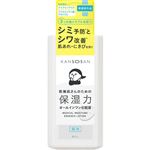 スタイリングライフ・ホールディングス BCLカンパニー 乾燥さん 薬用しっとり化粧液 230ml