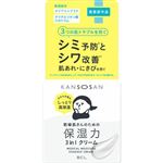 スタイリングライフ・ホールディングス BCLカンパニー 乾燥さん 薬用しっとりクリーム 50g