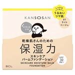 スタイリングライフ・ホールディングス BCLカンパニー 乾燥さん 保湿力スキンケアバームファンデーション 01 ライトベージュ 12g