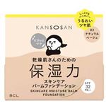 スタイリングライフ・ホールディングス BCLカンパニー 乾燥さん 保湿力スキンケアバームファンデーション 02 ナチュラルベージュ 12g