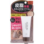 スタイリングライフ・ホールディングス BCLカンパニー ツルリ 皮脂吸出し 部分用パック EX 40g