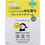 スタイリングライフ・ホールディングス BCLカンパニー 乾燥さん 薬用保湿力クレンジングバーム 80g