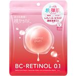 スタイリングライフ・ホールディングス BCLカンパニー モモプリ 潤いバリア セラムマスク RC 7枚