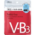 スタイリングライフ・ホールディングス BCLカンパニー サボリーノ 薬用ひたっとマスク WR 10枚（148ml）