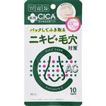 スタイリングライフ・ホールディングス BCLカンパニー キュキュポアC ブラックヘッドクリア薬用アクネパック 10枚