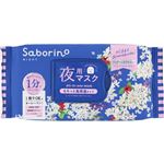 スタイリングライフ・ホールディングス BCLカンパニー サボリーノ お疲れさマスク N OS24 30枚（286ml）