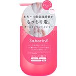 スタイリングライフ・ホールディングス BCLカンパニー サボリーノ オールインワン美容液シャンプー K 390ml