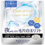 スタイリングライフ・ホールディングス BCLカンパニー サボリーノ メガショット 夜用白玉タイトニングマスクV 32枚