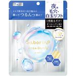 スタイリングライフ・ホールディングス BCLカンパニー サボリーノ メガショット 夜用白玉タイトニングマスクV 7枚