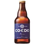 コエドブルワリー 瑠璃 瓶 333ml