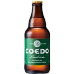 コエドブリュワリー コエドビール 毬花 333ml