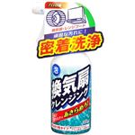 友和 換気扇クレンジング 300ml