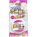 友和 超撥水コーティング剤弾き！クレンザータイプ 60g